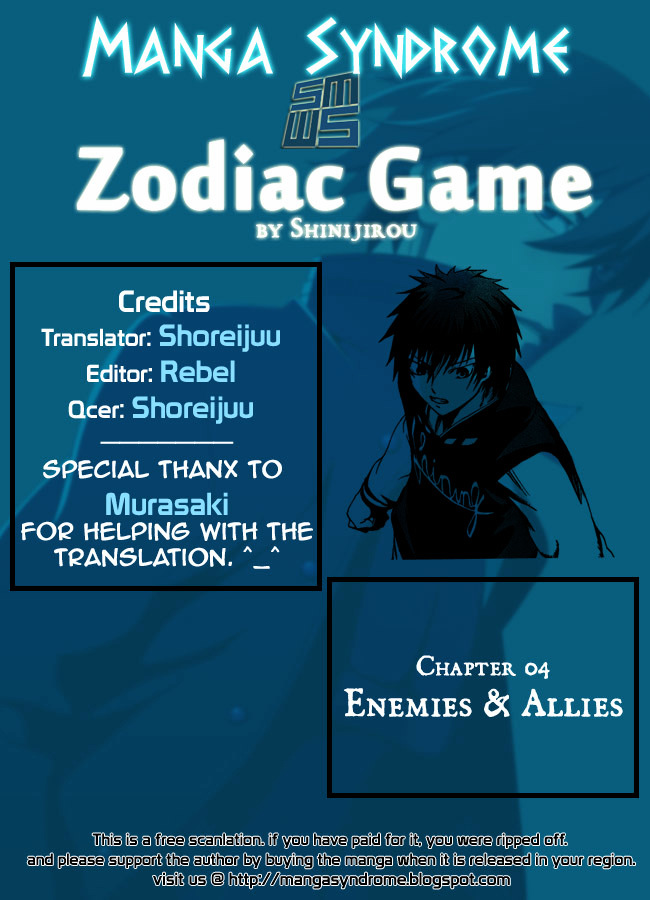 Zodiac Game Chapter 4 #1
