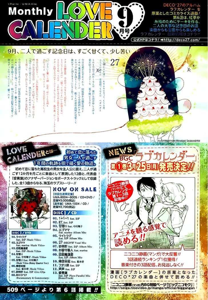 Love Calendar Chapter 6 #36