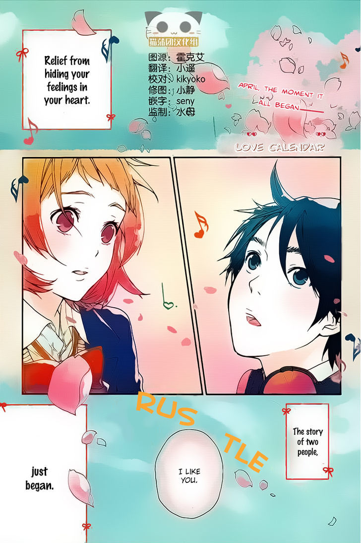 Love Calendar Chapter 1 #1