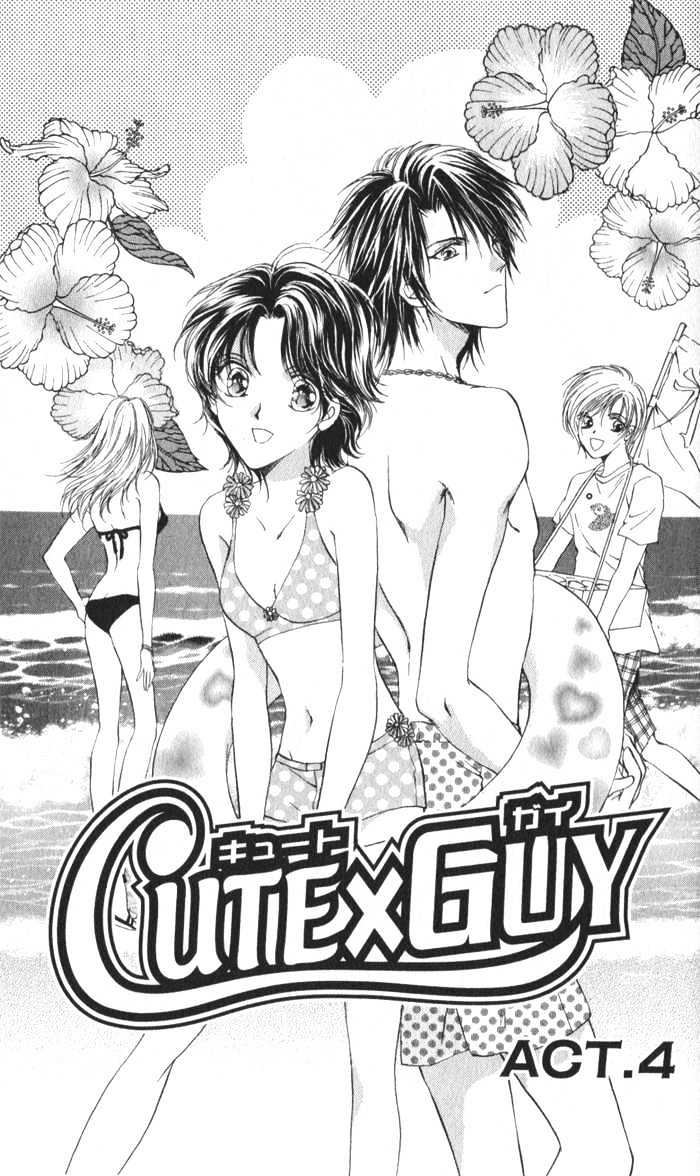 Cutexguy Chapter 4 #2