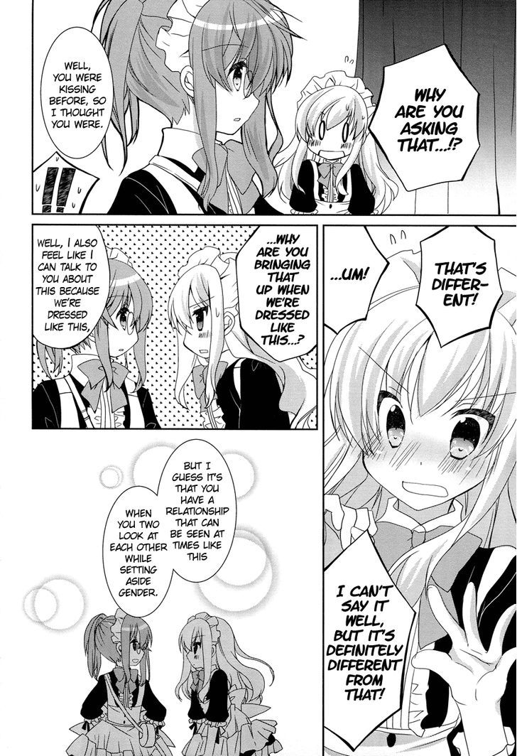 Otoko No Musume Days Chapter 6 #14