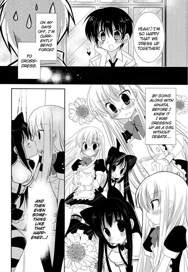 Otoko No Musume Days Chapter 3 #5