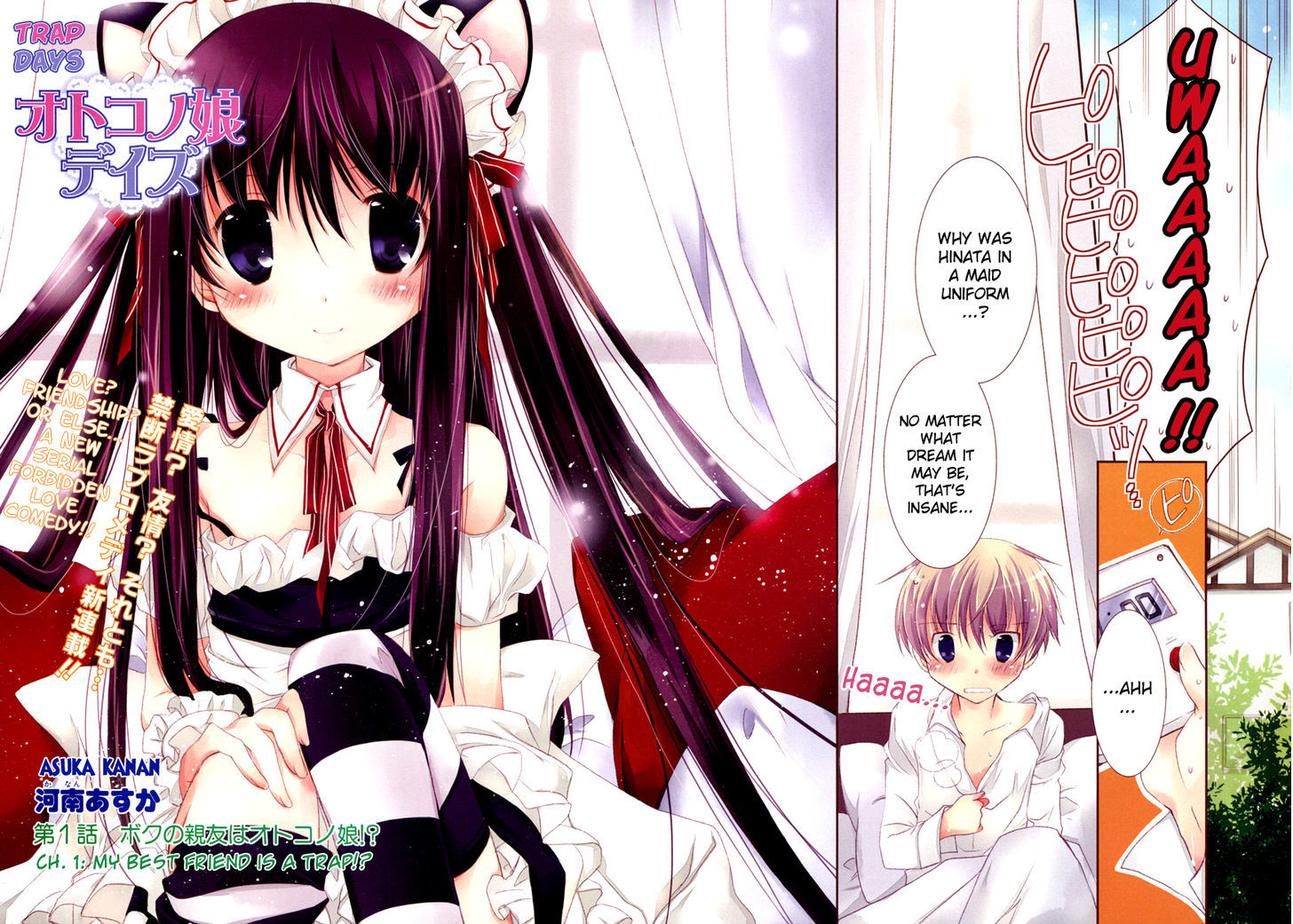 Otoko No Musume Days Chapter 1 #3