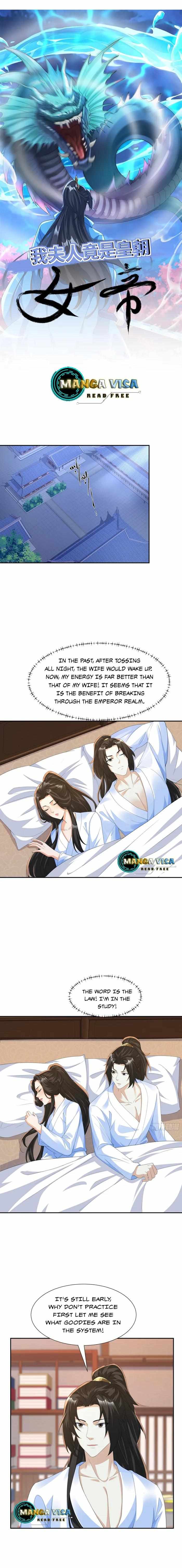 My Wife Is The Empress Of The Imperial Dynasty Chapter 17 #1
