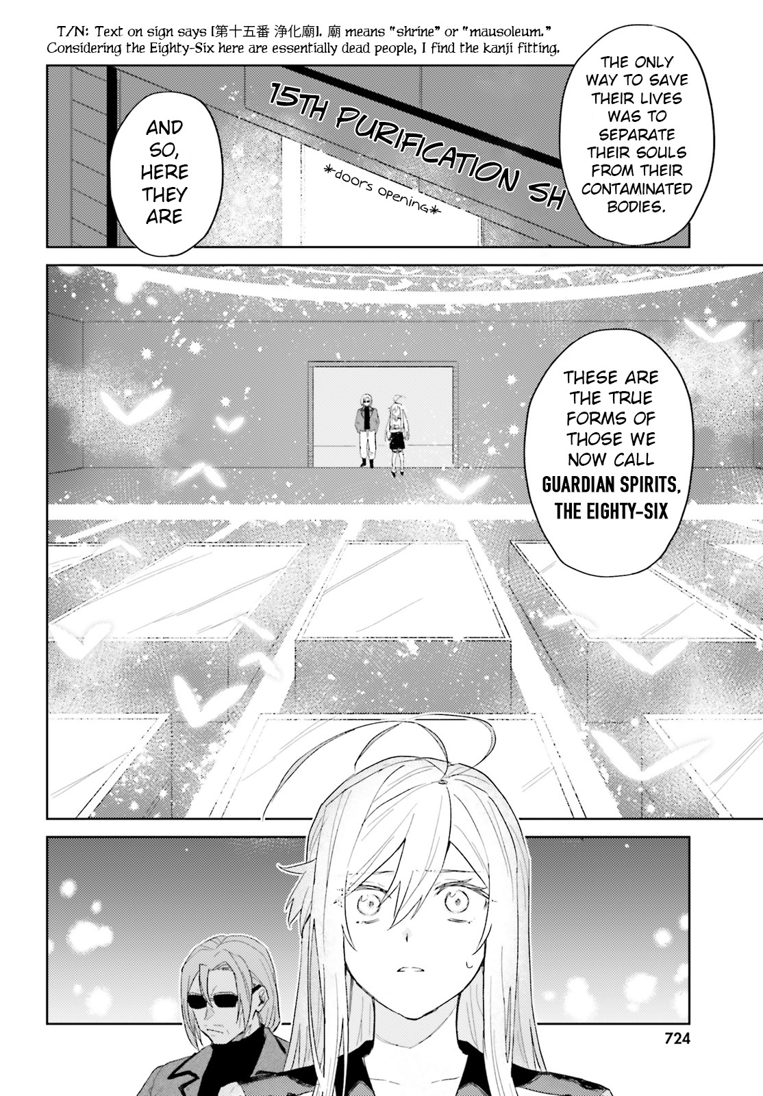 86 - Eighty-Six - Mahou Shoujo Regina ☆ Lena ~Tatakae! Ginga Koukou Senkan San Magnolia~ Chapter 4 #21