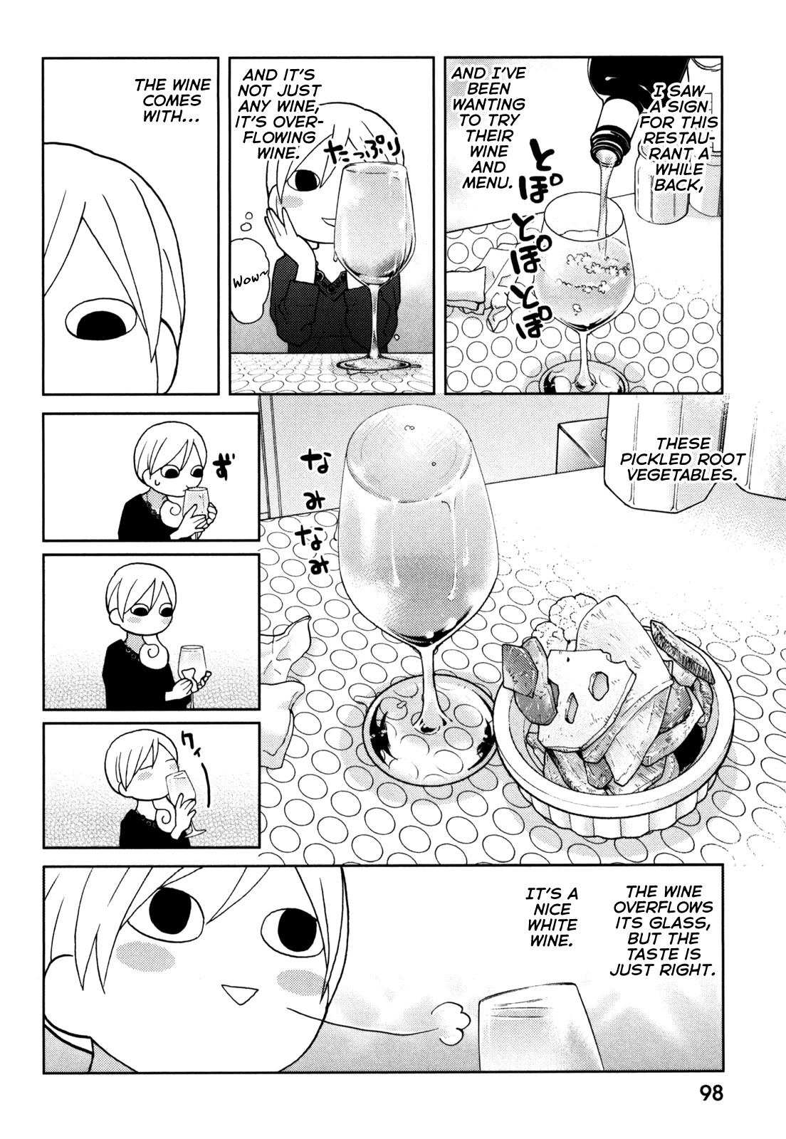 Wakako-Zake Chapter 69 #2