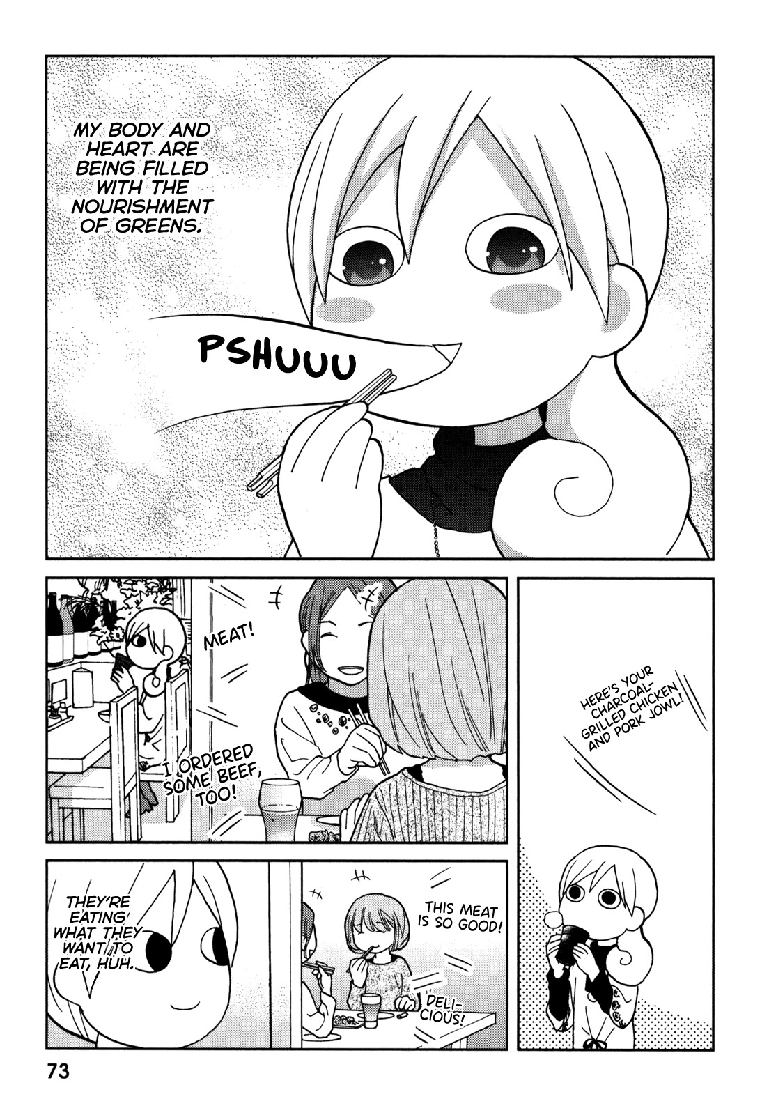 Wakako-Zake Chapter 65 #5