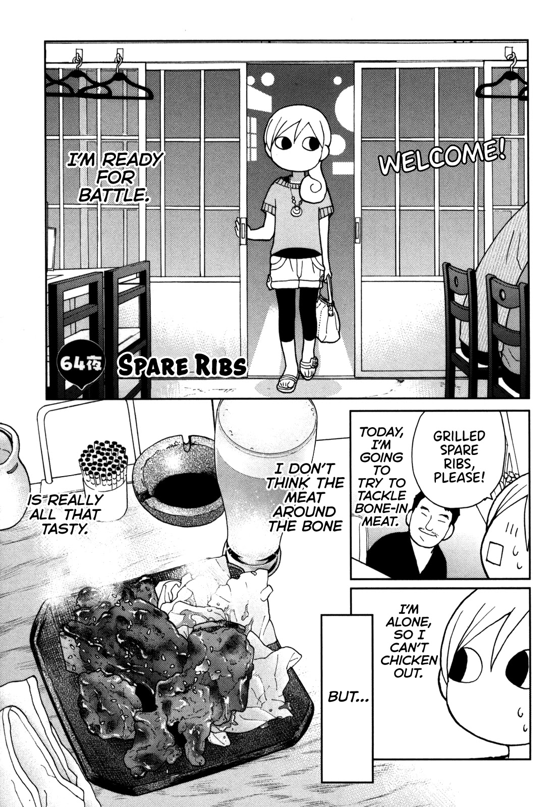 Wakako-Zake Chapter 64 #1