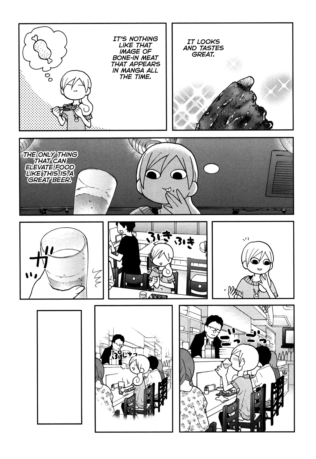 Wakako-Zake Chapter 64 #5