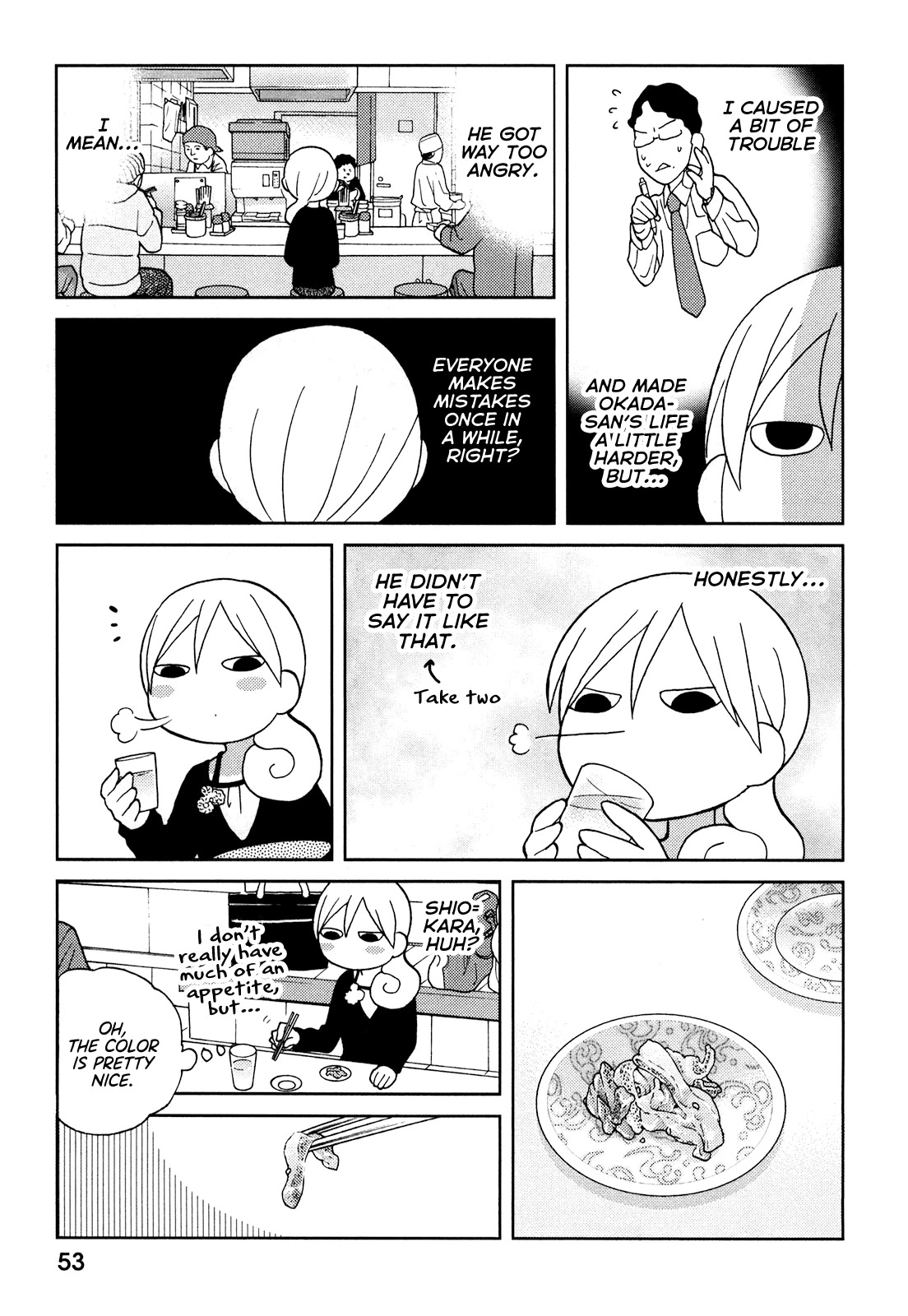 Wakako-Zake Chapter 62 #3