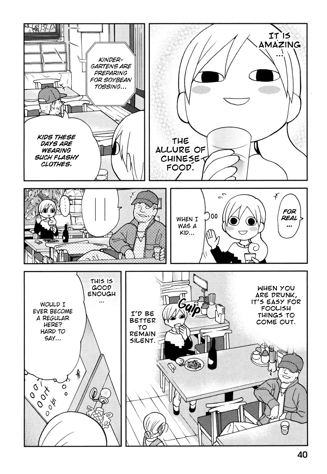 Wakako-Zake Chapter 59 #6