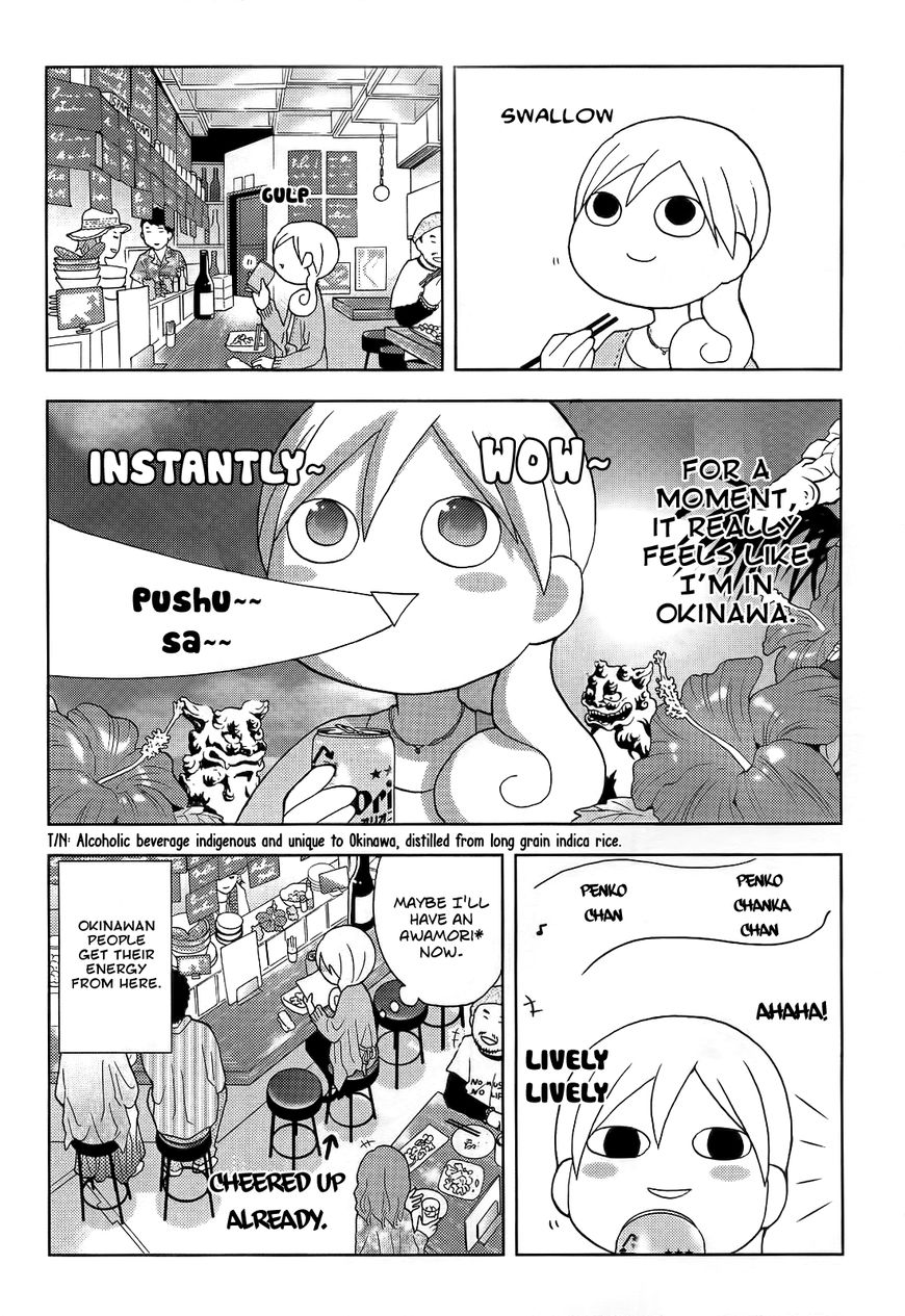 Wakako-Zake Chapter 51 #5