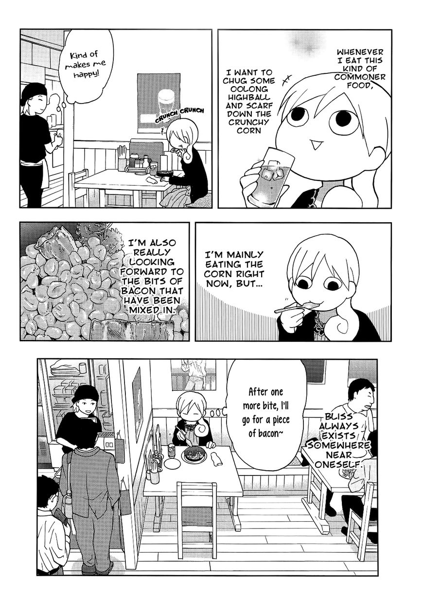 Wakako-Zake Chapter 50 #5