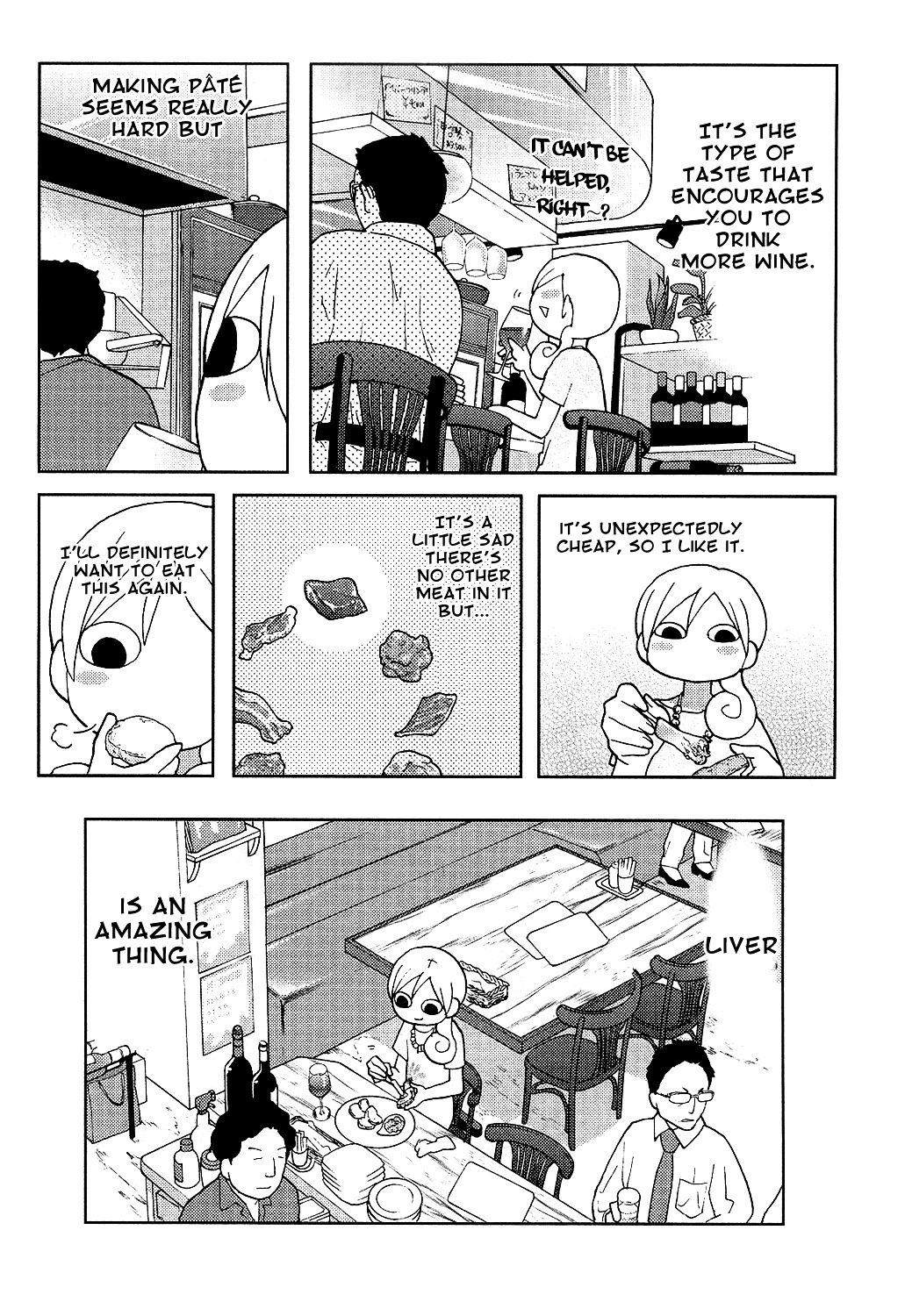 Wakako-Zake Chapter 41 #5