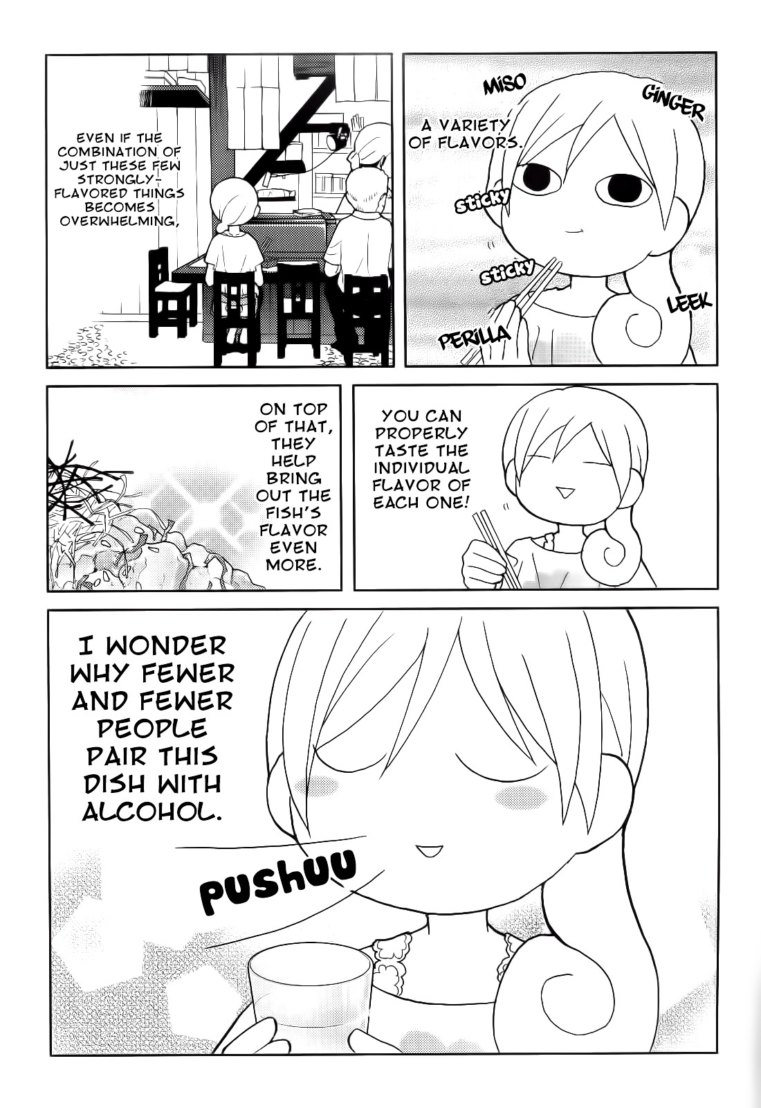 Wakako-Zake Chapter 33 #4