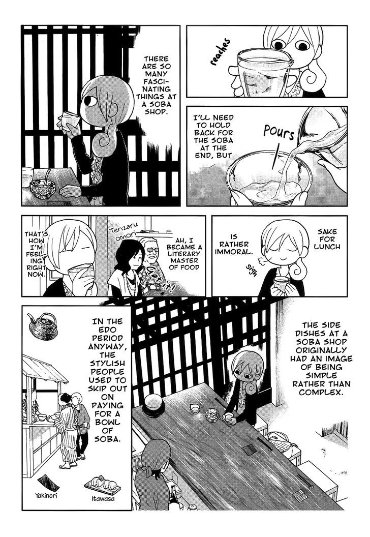 Wakako-Zake Chapter 26 #4