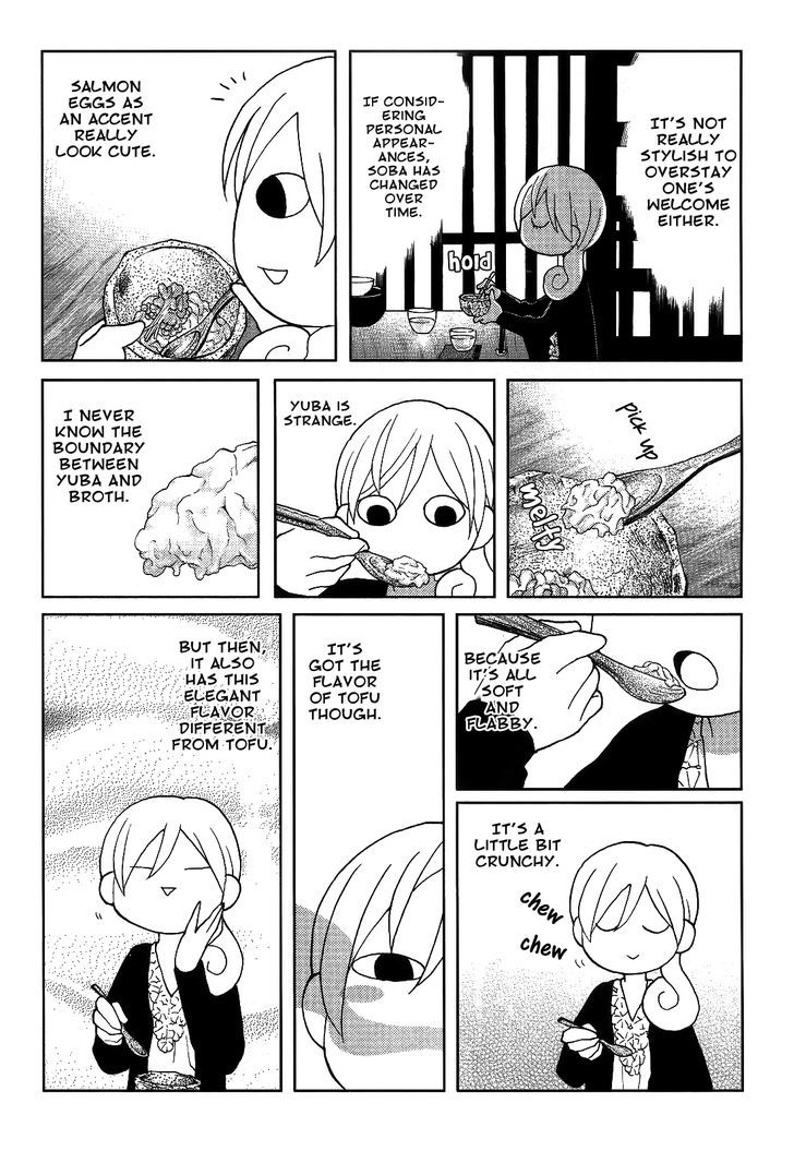 Wakako-Zake Chapter 26 #5