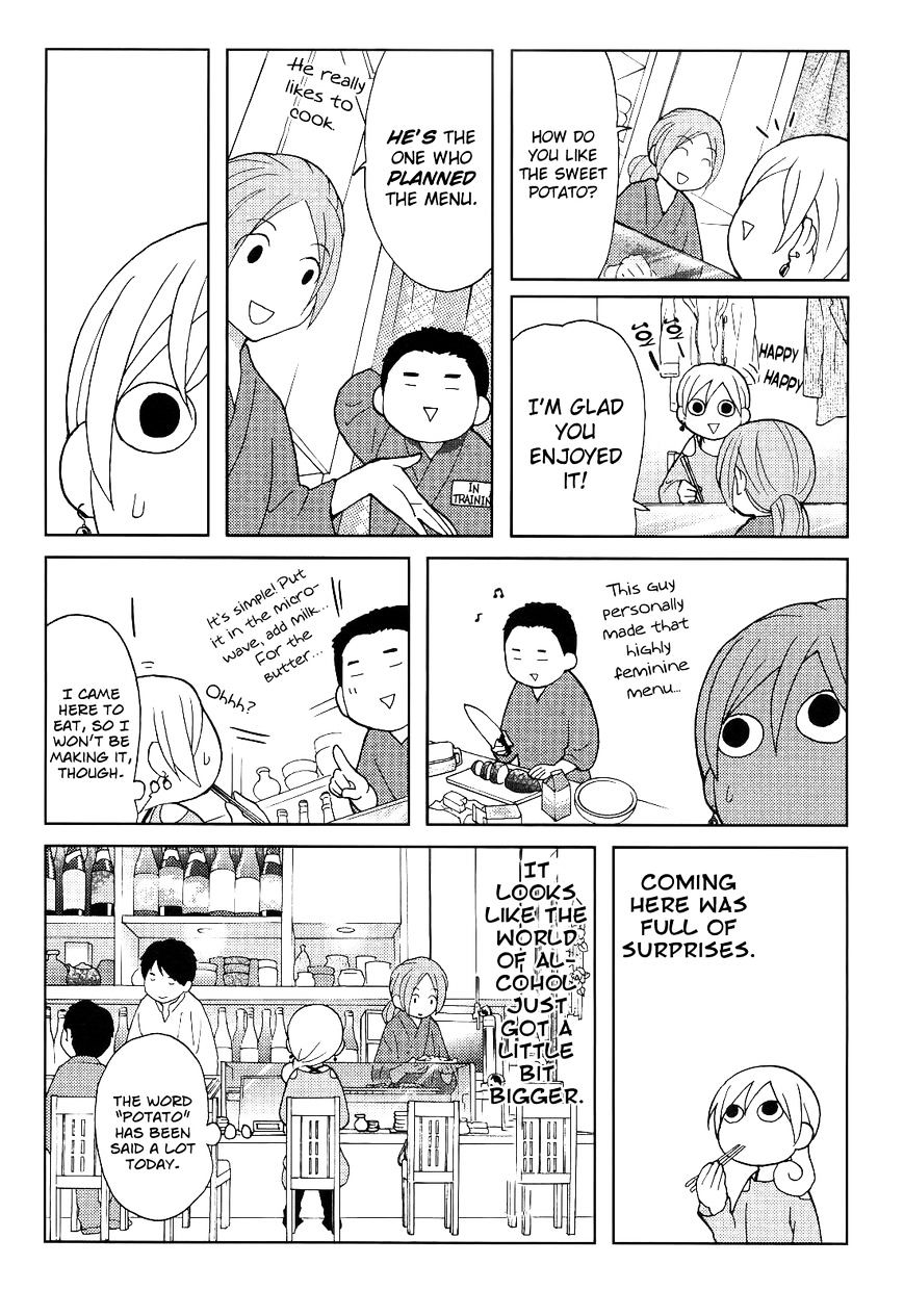 Wakako-Zake Chapter 22 #5