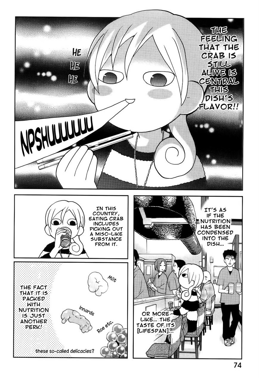 Wakako-Zake Chapter 15 #4