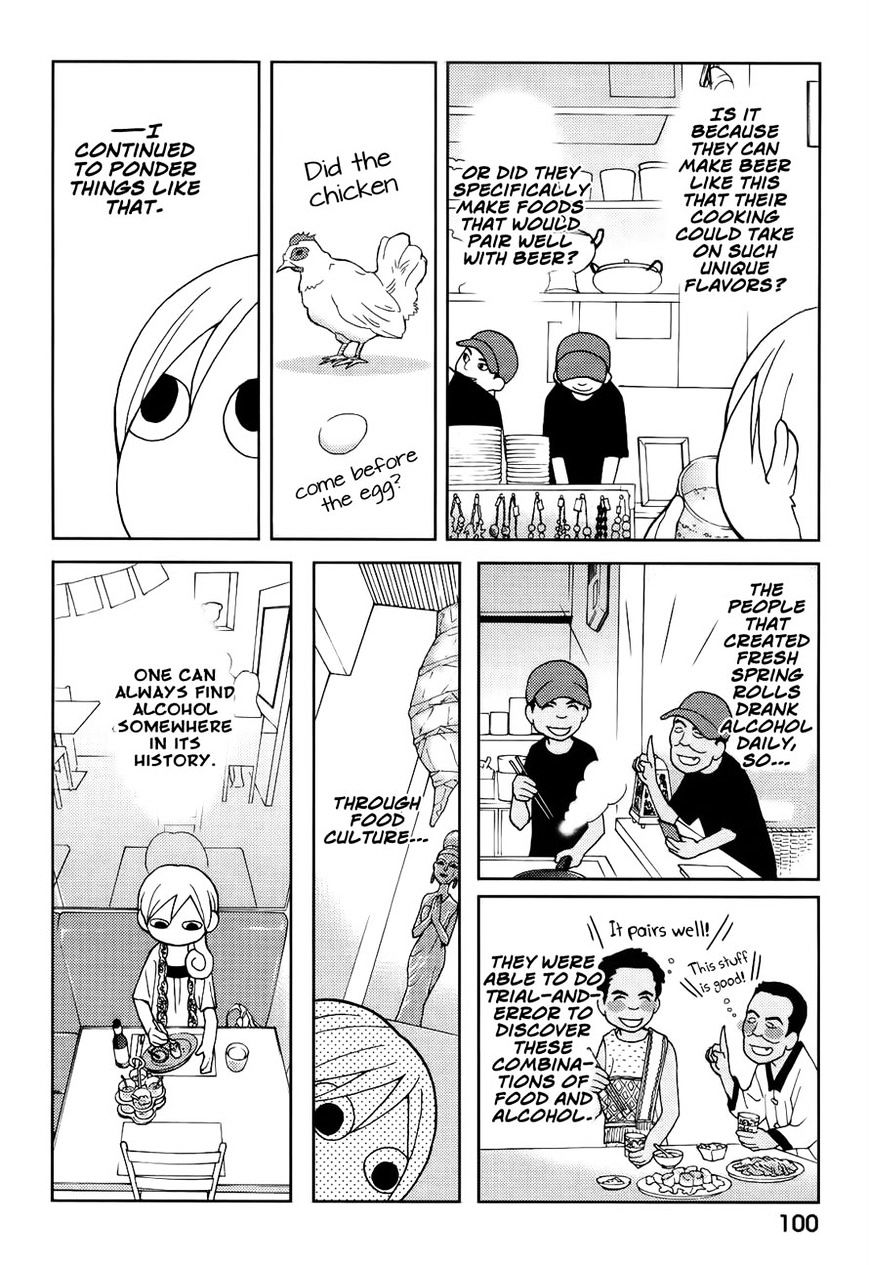 Wakako-Zake Chapter 17 #4