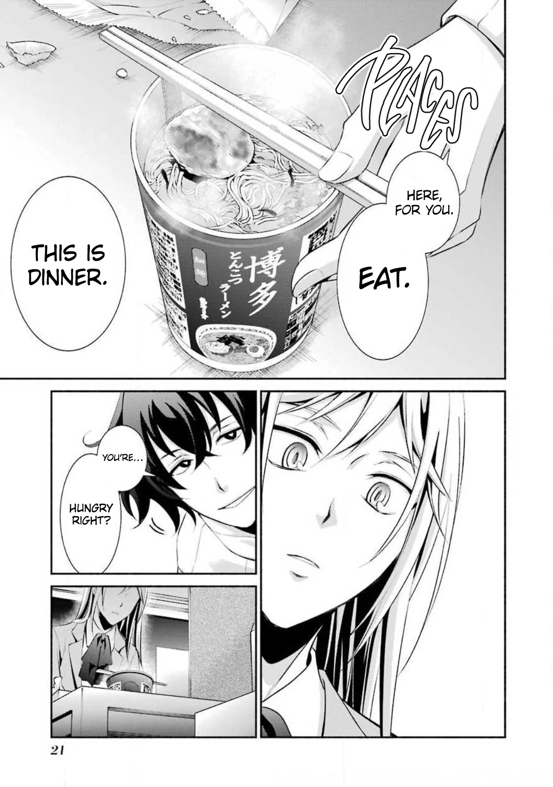 Hakata Pig Bone Ramen Chapter 7 #24