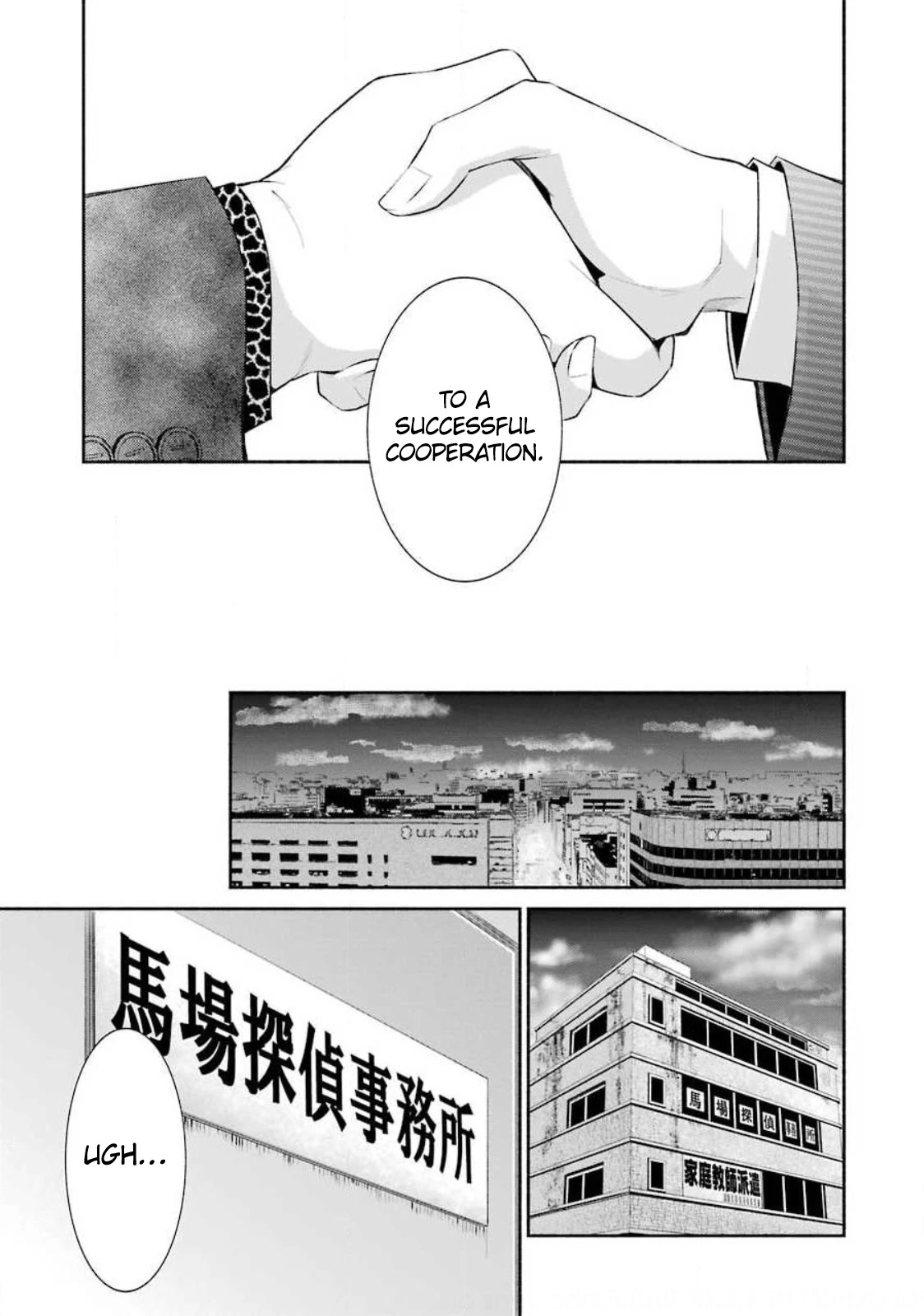 Hakata Pig Bone Ramen Chapter 6 #12