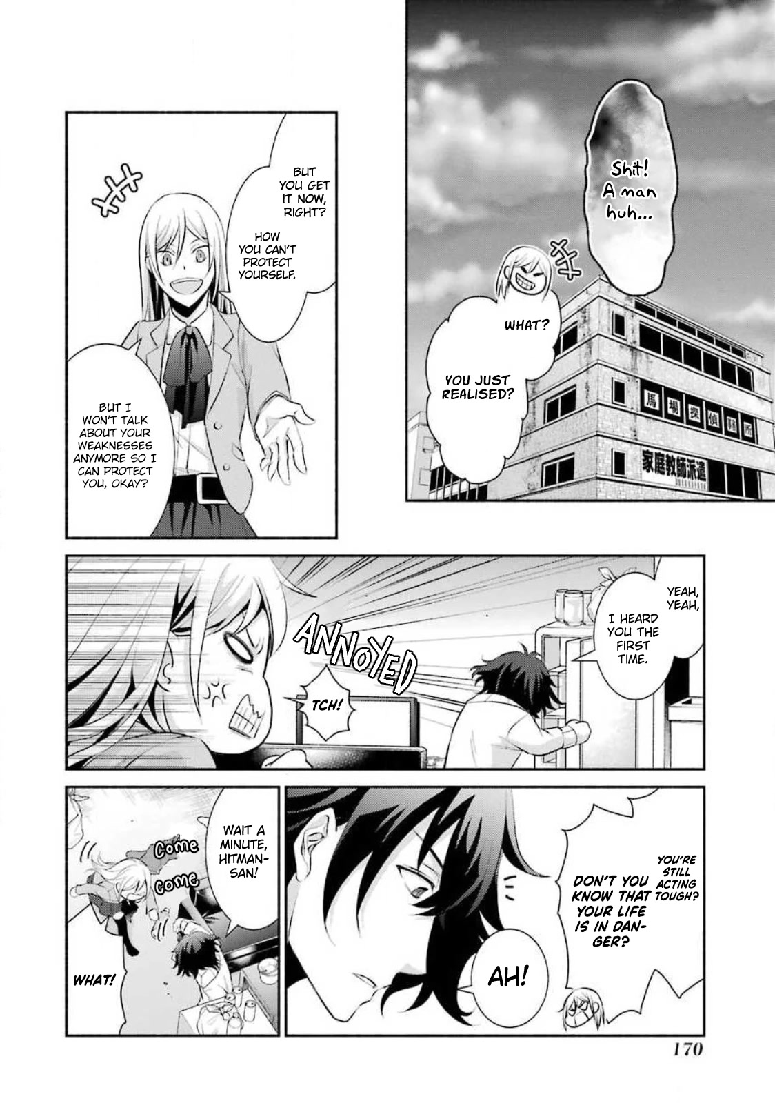 Hakata Pig Bone Ramen Chapter 6 #21