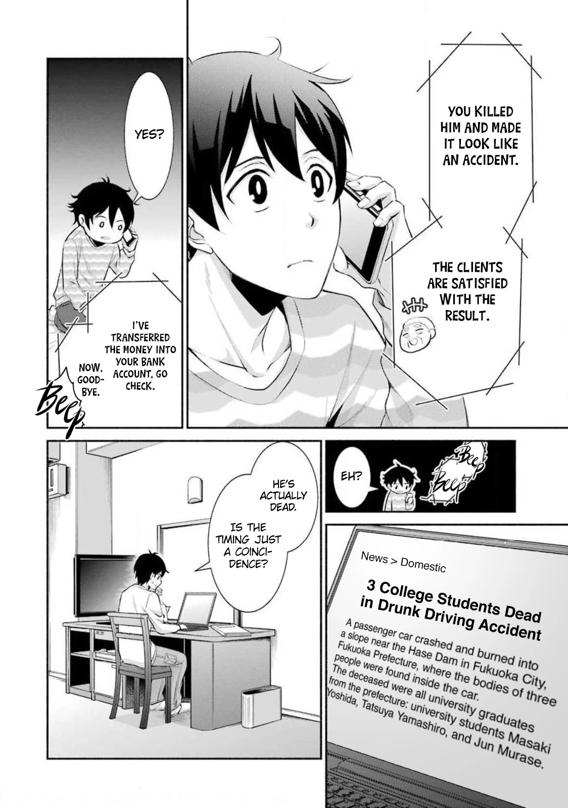 Hakata Pig Bone Ramen Chapter 6 #25