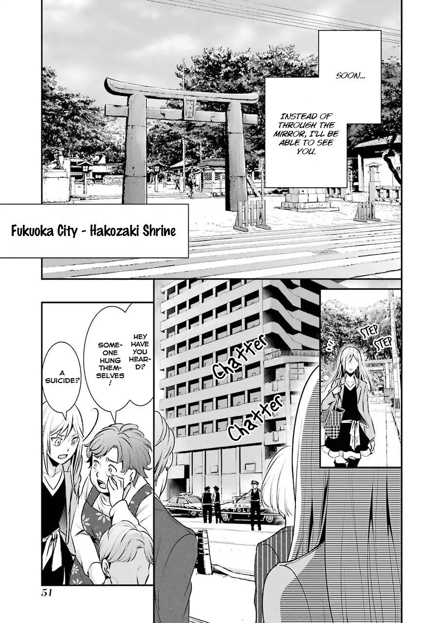 Hakata Pig Bone Ramen Chapter 2 #18