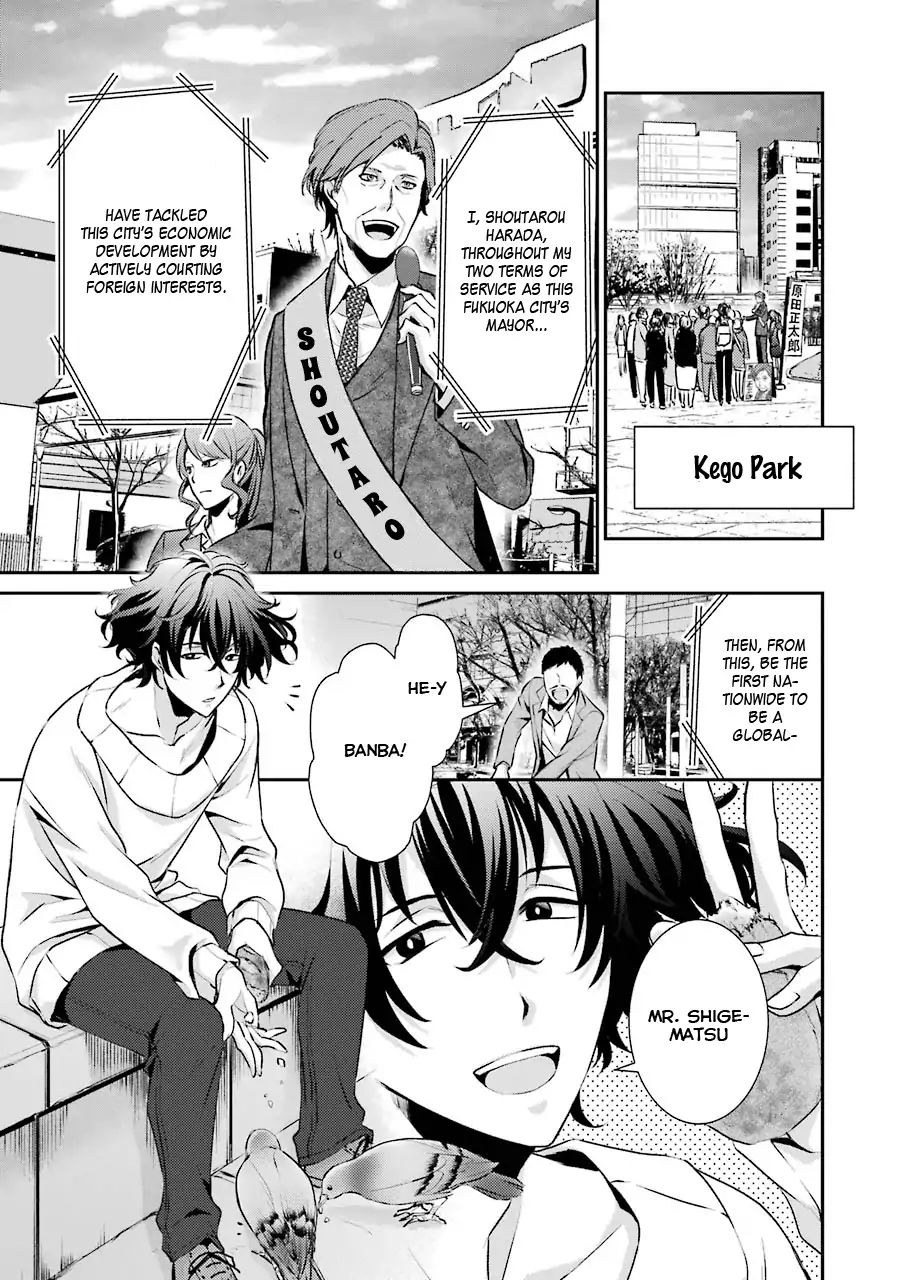 Hakata Pig Bone Ramen Chapter 2 #20