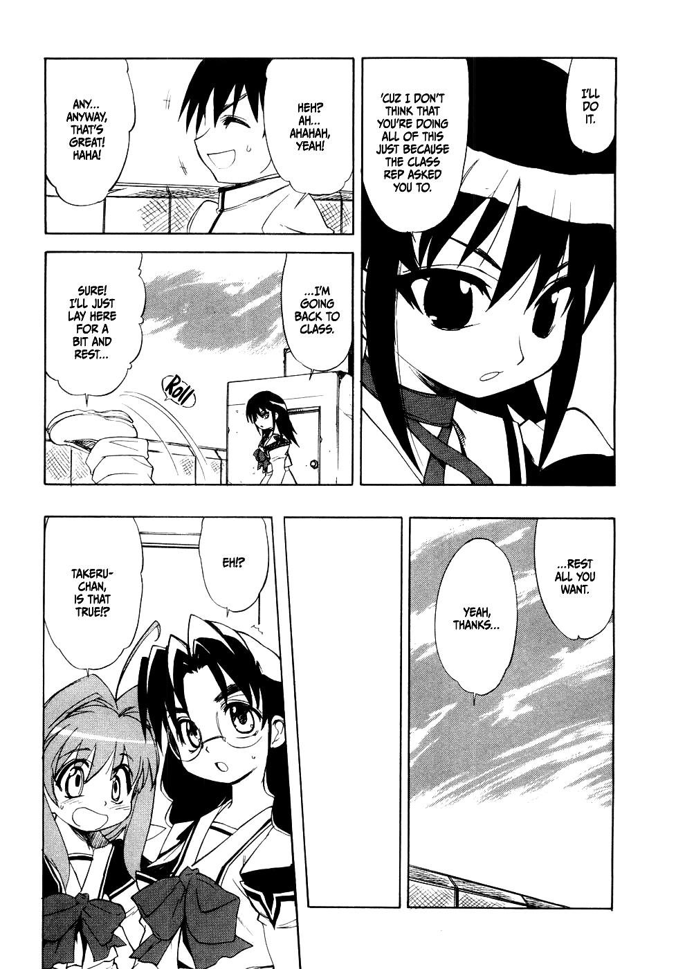 Muvluv Chapter 5 #7