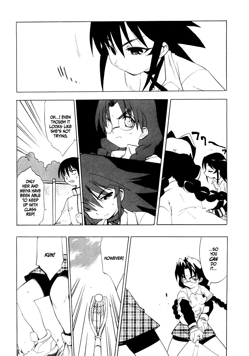 Muvluv Chapter 5 #15