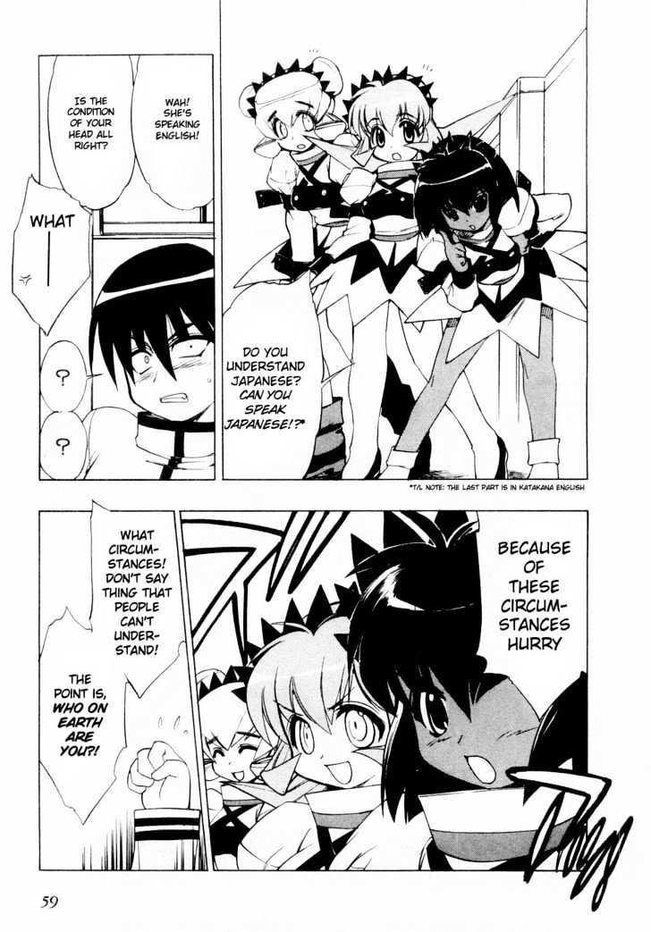 Muvluv Chapter 3 #7