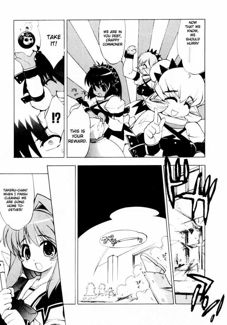 Muvluv Chapter 3 #9