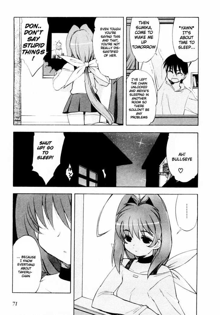 Muvluv Chapter 3 #19