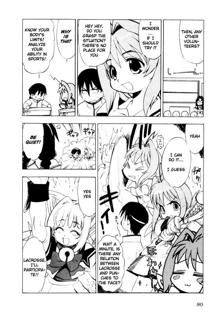 Muvluv Chapter 4 #6