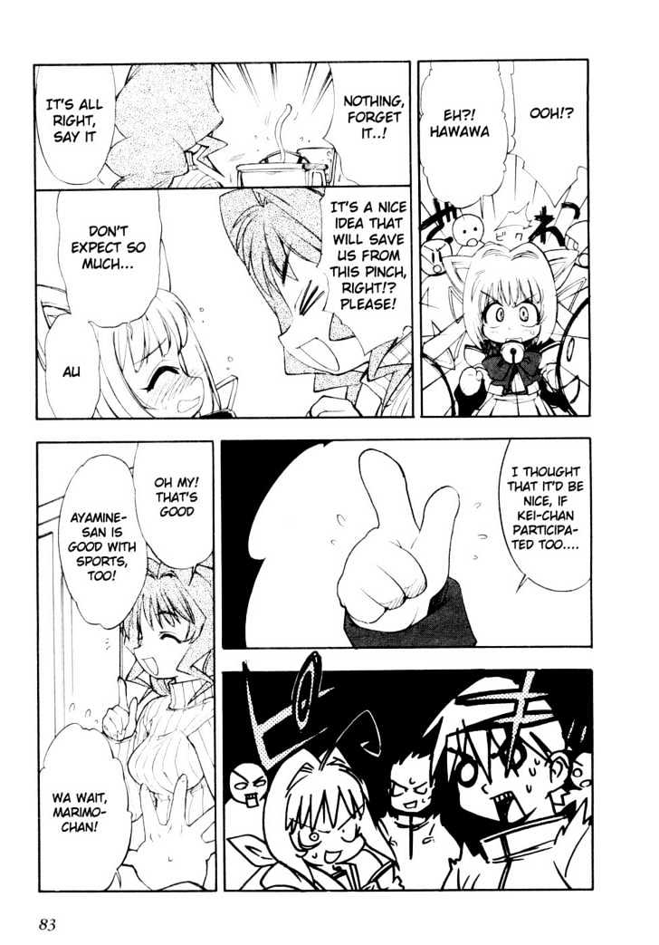 Muvluv Chapter 4 #9