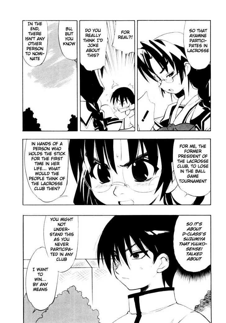 Muvluv Chapter 4 #14