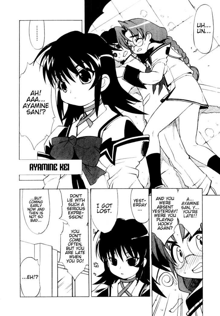 Muvluv Chapter 2 #8