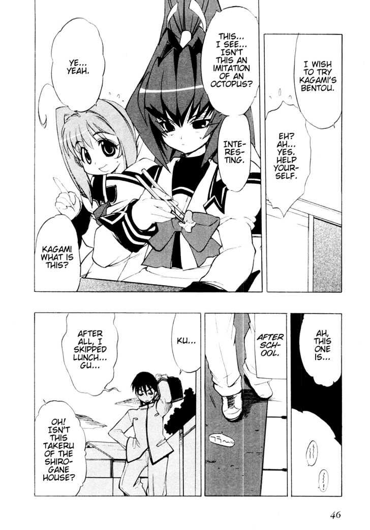 Muvluv Chapter 2 #16