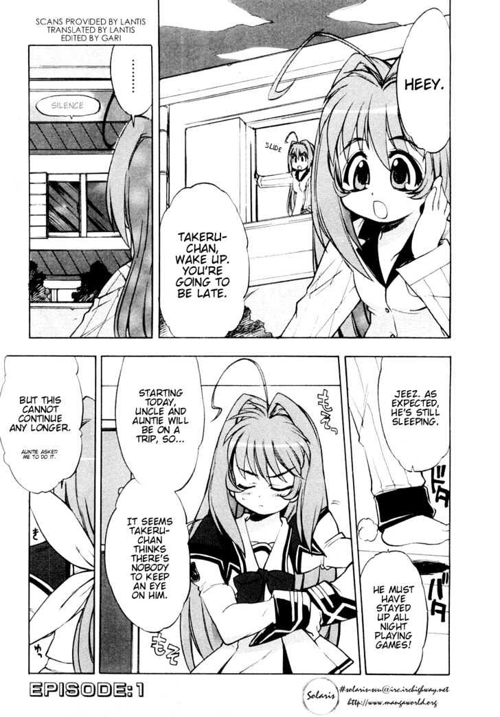 Muvluv Chapter 1 #5