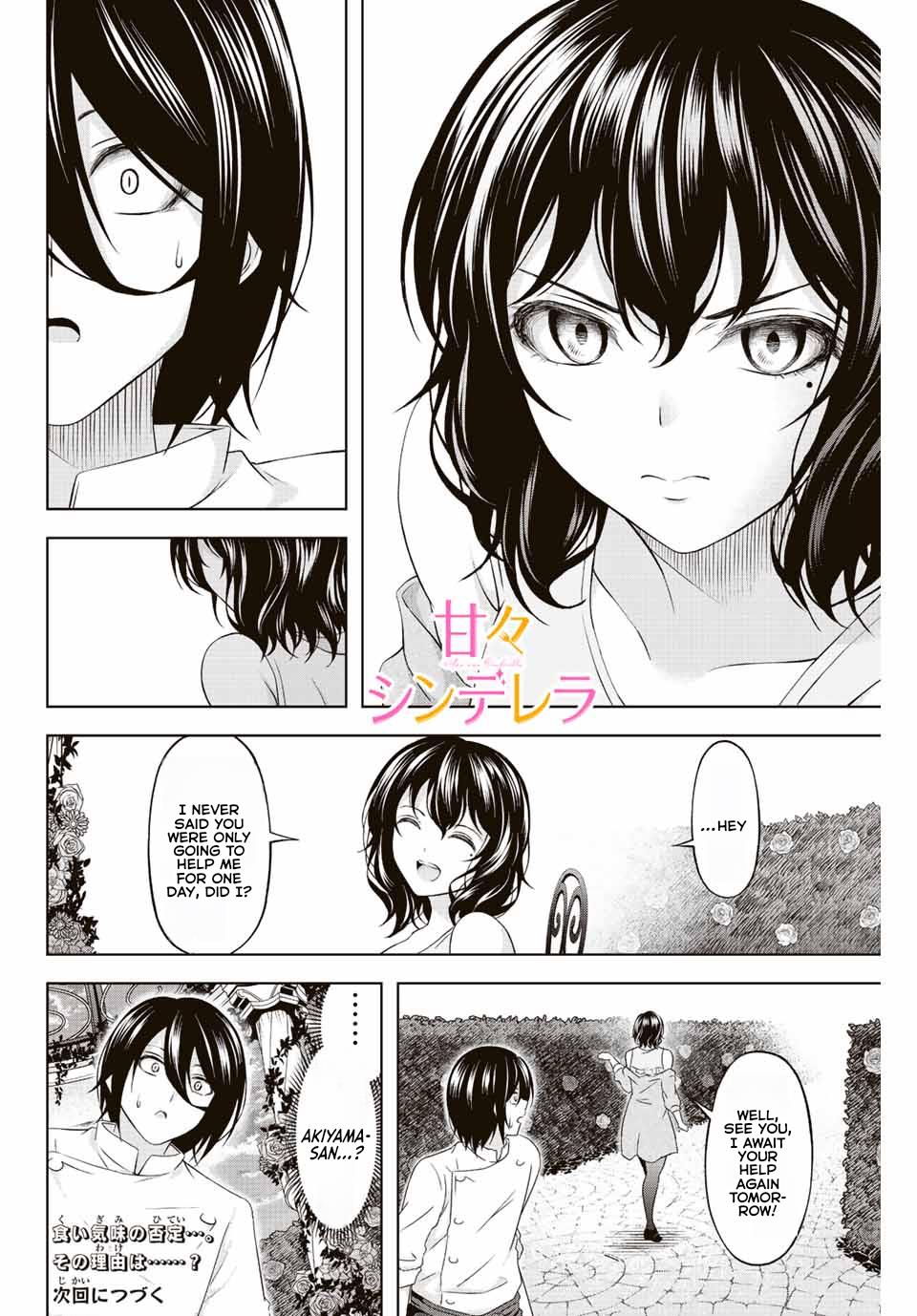 Ama Ama Cinderella Chapter 9 #16