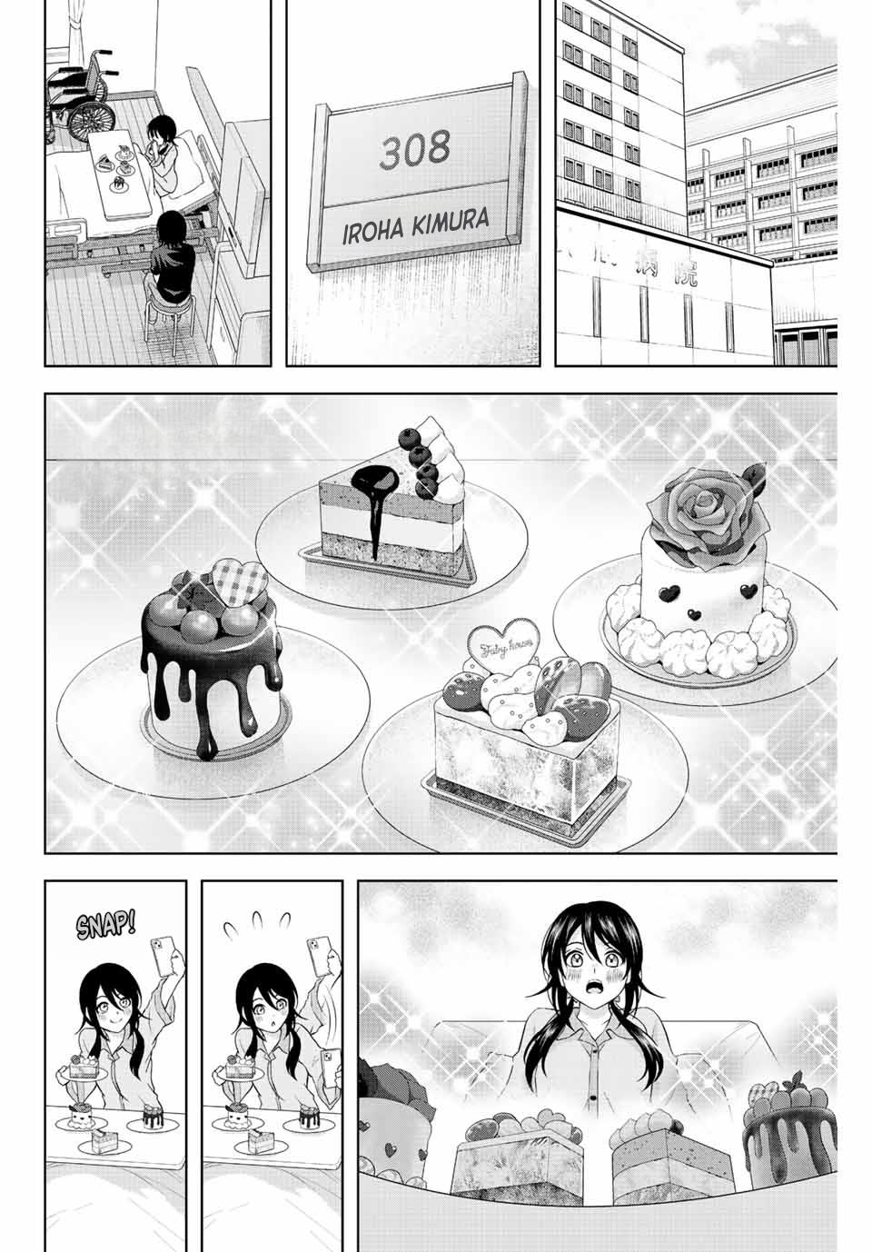 Ama Ama Cinderella Chapter 2 #2