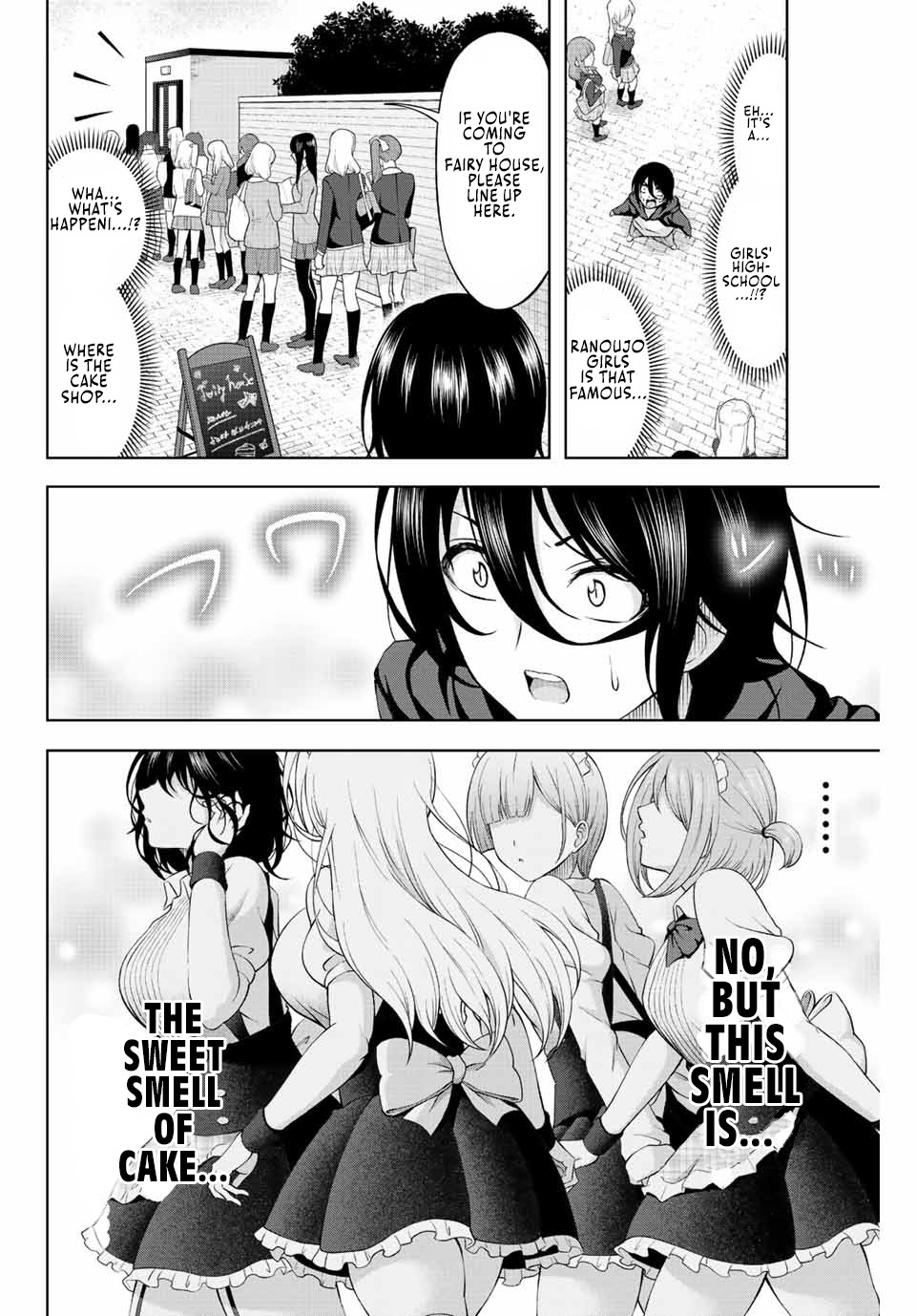 Ama Ama Cinderella Chapter 1 #15