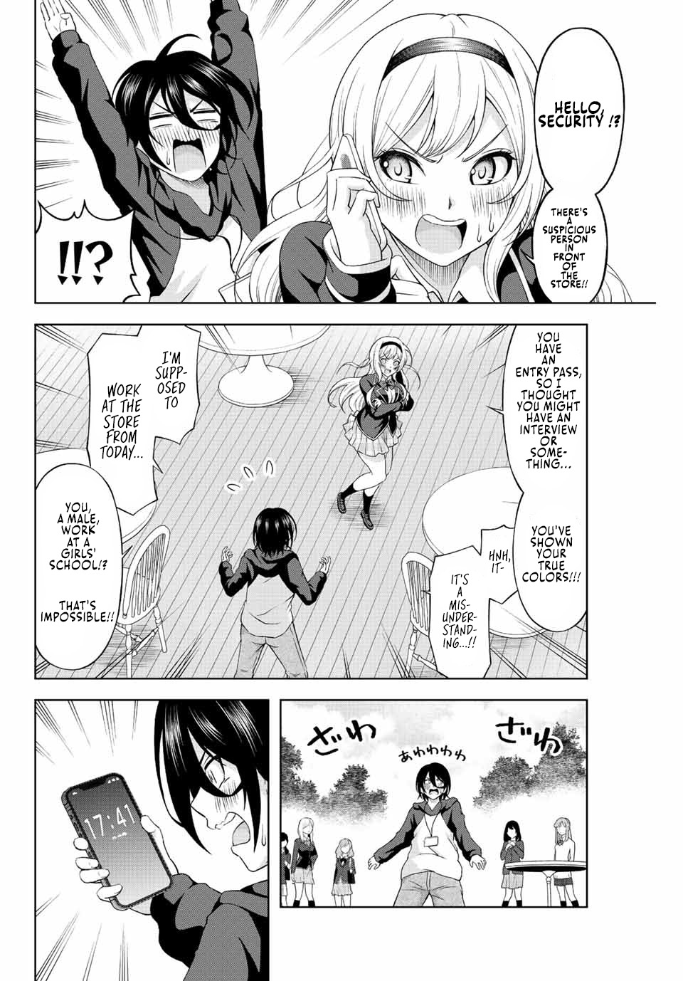 Ama Ama Cinderella Chapter 1 #35