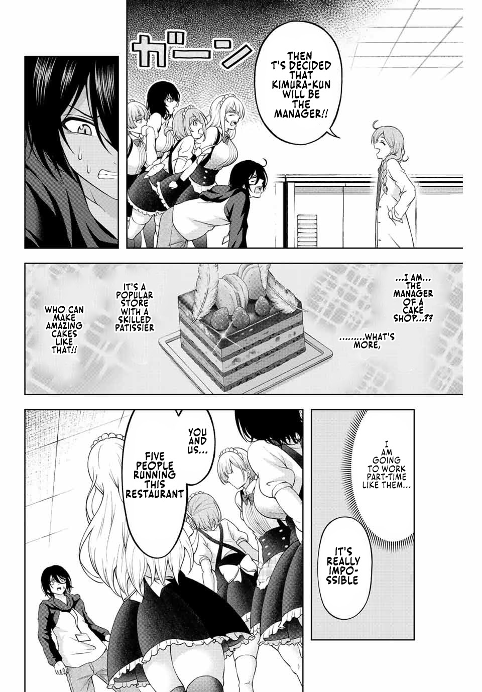 Ama Ama Cinderella Chapter 1 #55