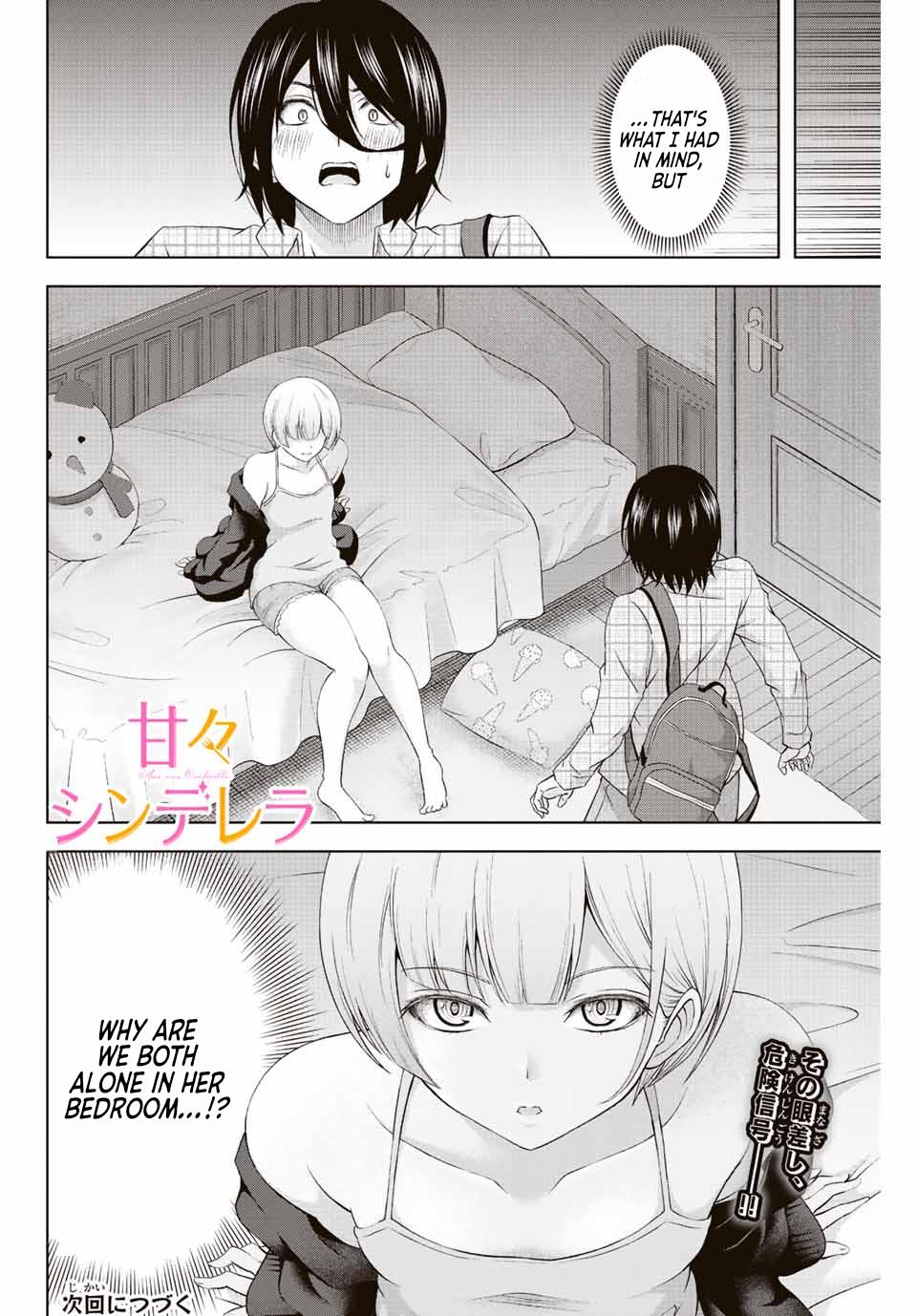 Ama Ama Cinderella Chapter 3 #30