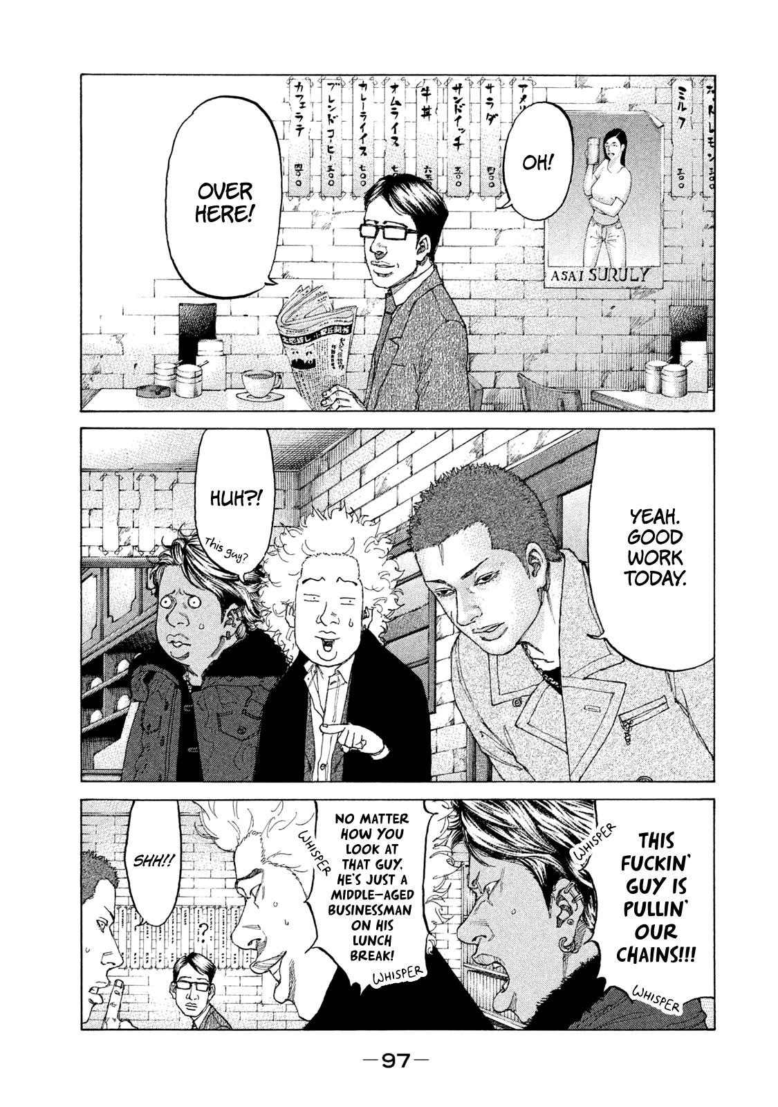 Shinjuku Swan Chapter 228 #15