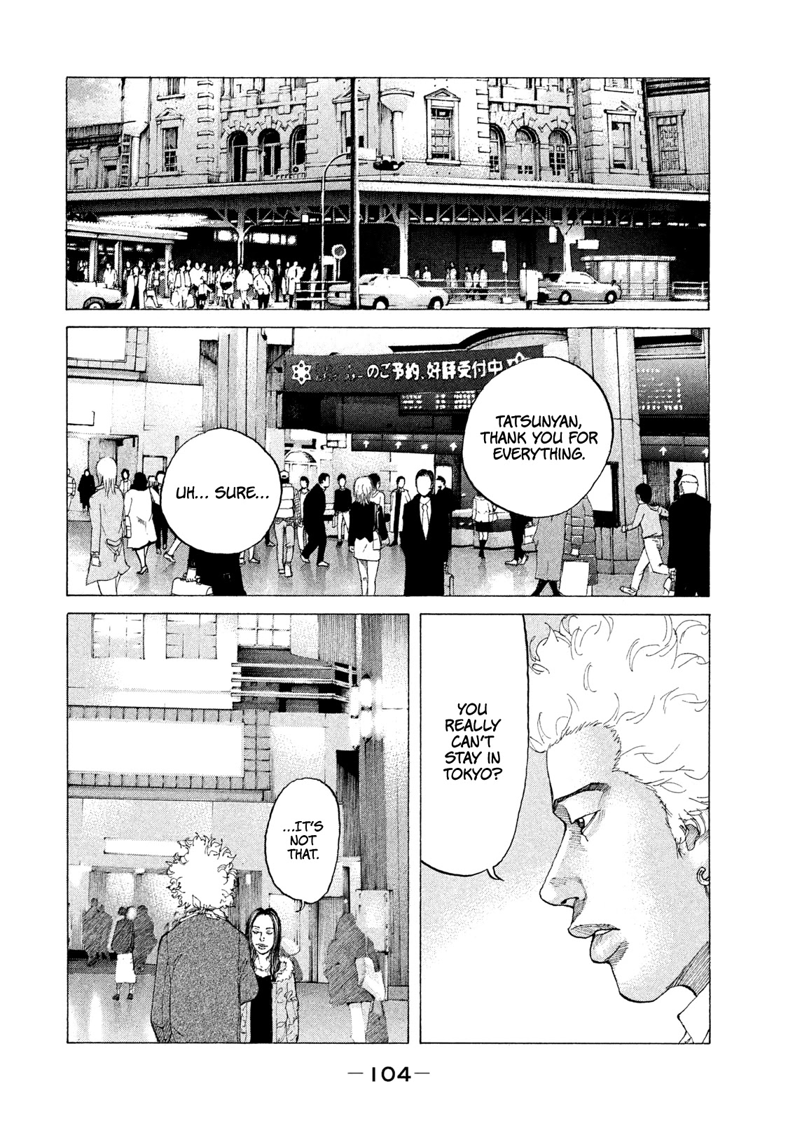 Shinjuku Swan Chapter 219 #5