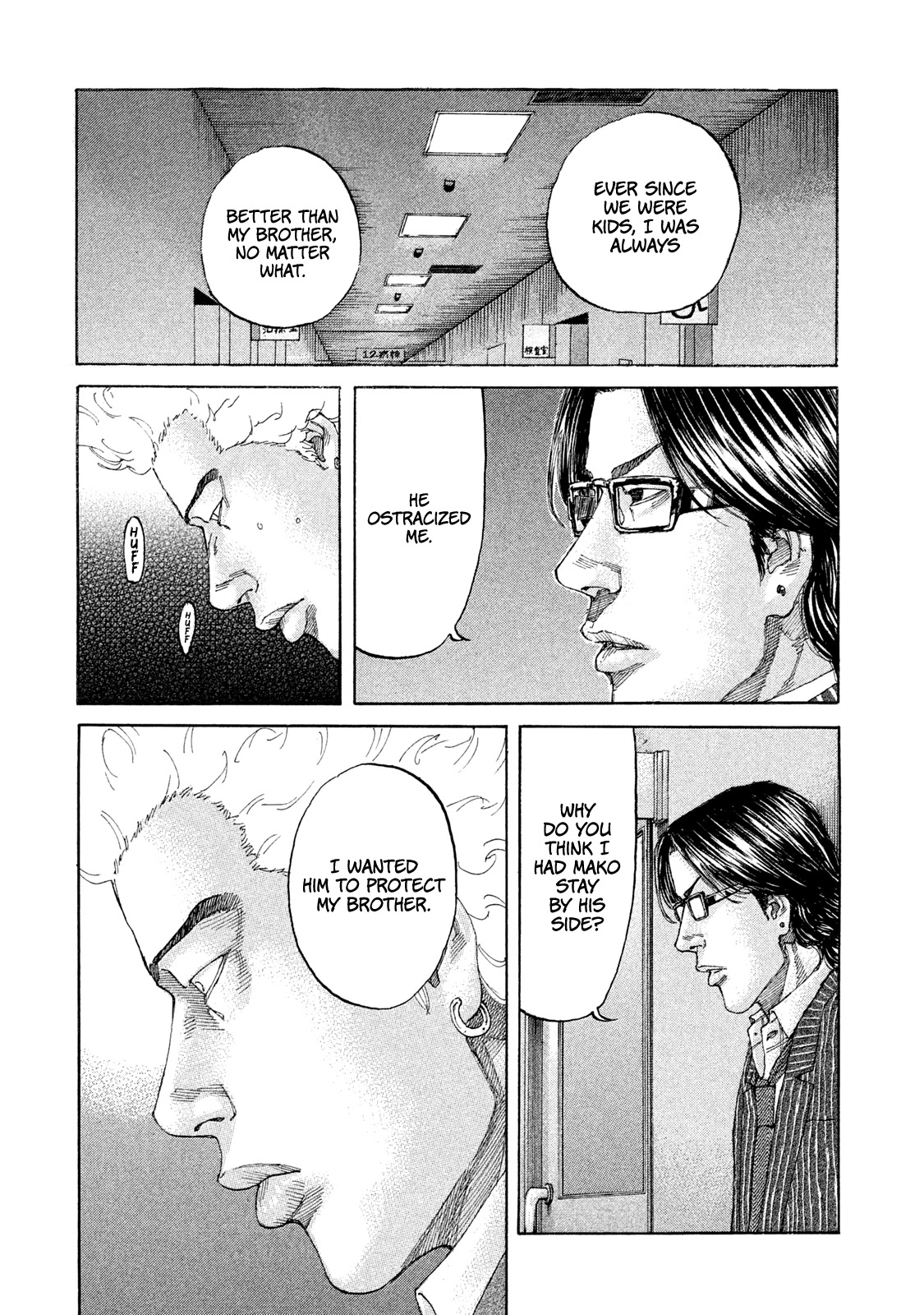 Shinjuku Swan Chapter 219 #19